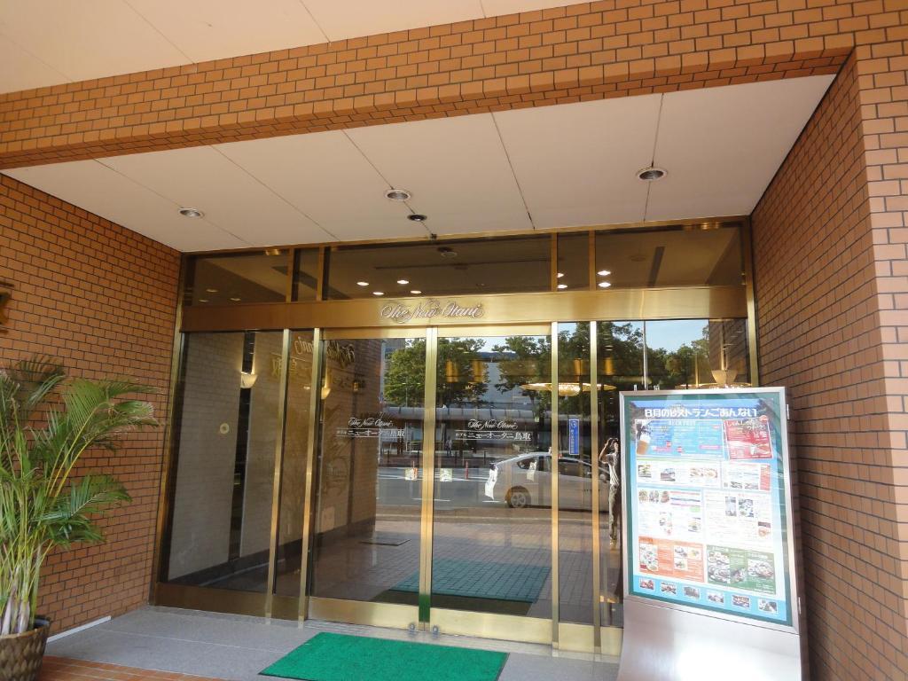 Hotel New Otani Tottori Exteriör bild